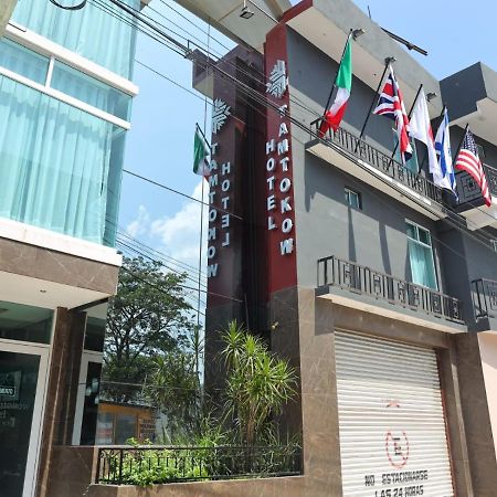 Hotel Tamtokow Ciudad Valles Luaran gambar